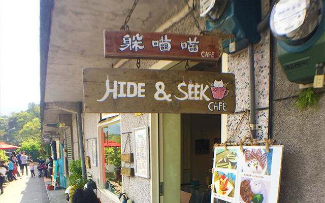 hide & seek cafe 猫村　ホウトン