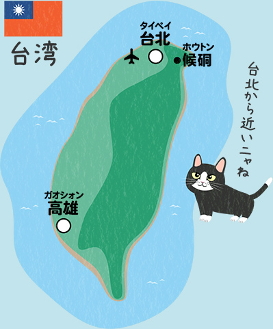 台北から近いホウトン（猴硐）地図
