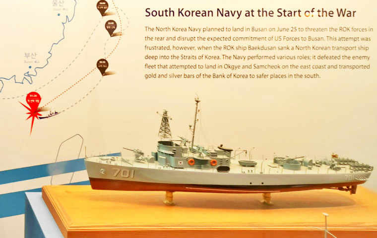 戦争記念館　韓国初の戦闘艦ハクトウサン