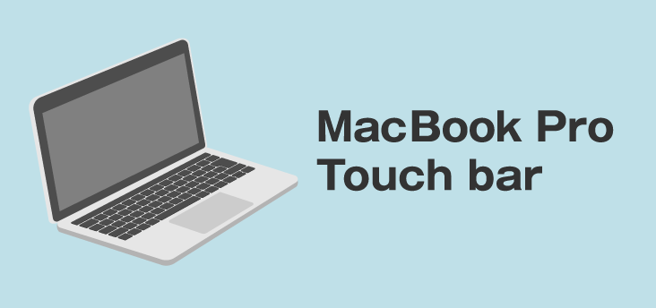 MacBook Pro Touch barモデル
