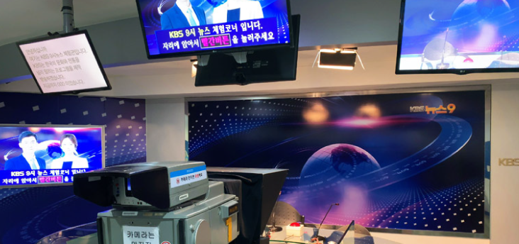放送体験館「KBS On」に行ってきた - 韓流ドラマ・テレビ好きの人なら楽しめるかも